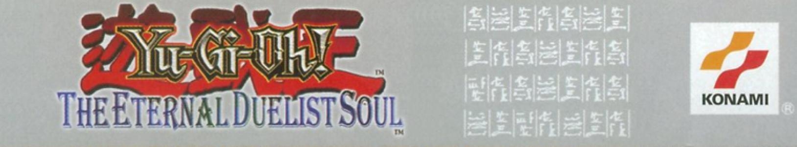 Yu-Gi-Oh! The Eternal Duelist Soul banner