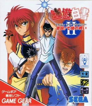 Yu Yu Hakusho 2: Gekitou! Nanakyou no Tatakai