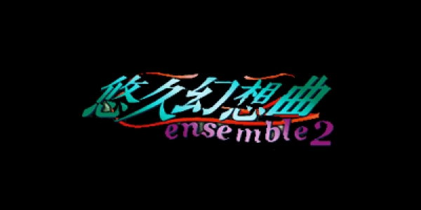 Yukyu Gensokyoku ensemble 2 clearlogo