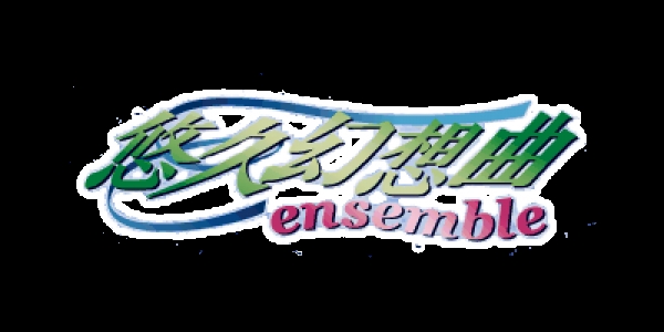 Yukyu Gensokyoku ensemble clearlogo