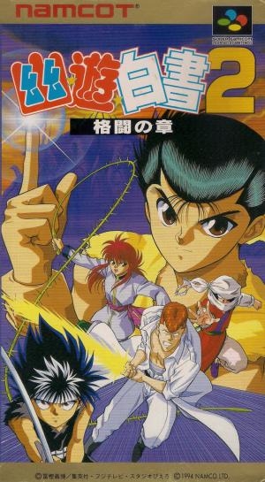 Yuu Yuu Hakusho 2: Kakutou no Sho