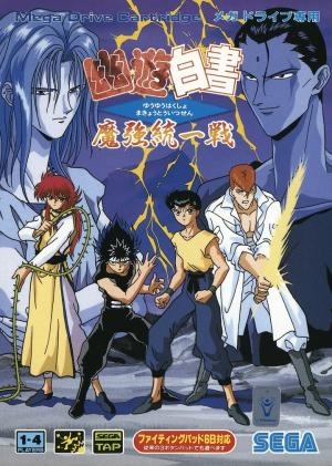 Yuu Yuu Hakusho: Makyou Toitsusen