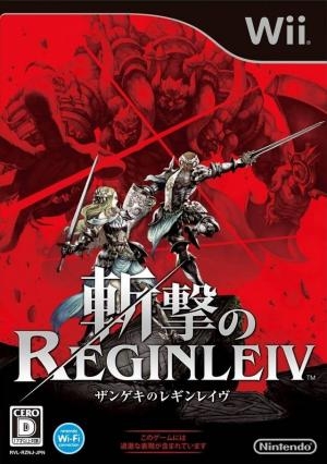 Zangeki no Reginleiv