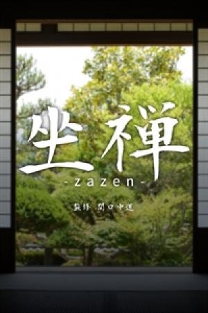 Zazen