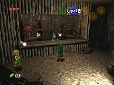 Zelda no Densetsu: Toki no Ocarina screenshot