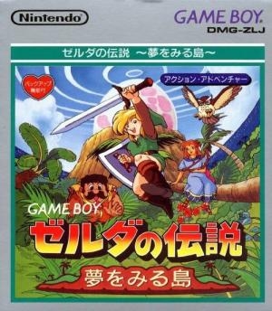 Zelda no Densetsu: Yume wo Miru Shima