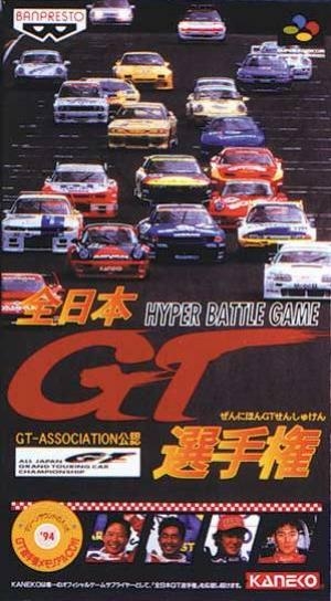 Zen-Nippon GT Senshuken