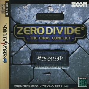 Zero Divide: The Final Conflict