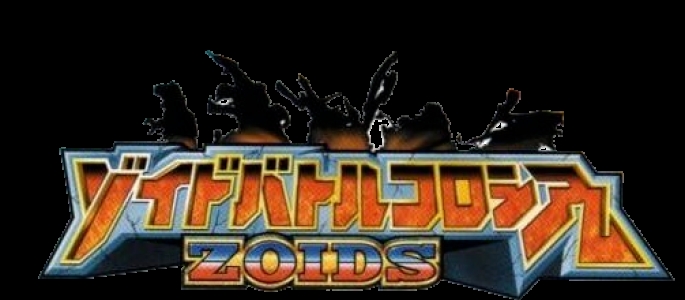 Zoids Battle Colosseum clearlogo