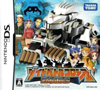 Zoids Battle Colosseum