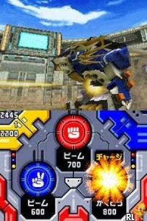 Zoids Battle Colosseum screenshot