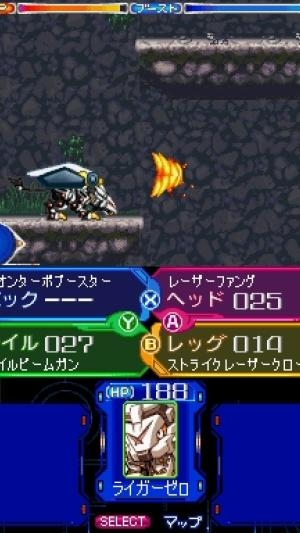 Zoids Dash screenshot