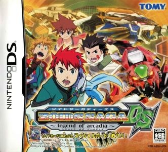 Zoids Saga DS: Legend of Arcadia