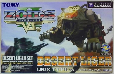 Zoids Vs. 2 [Desert Liger Set]