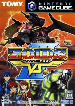 Zoids Vs. III