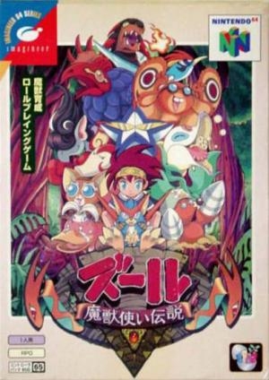 Zoor: Majuu Tsukai Densetsu